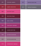 Таблица с всички виолетови цветове (133x149)